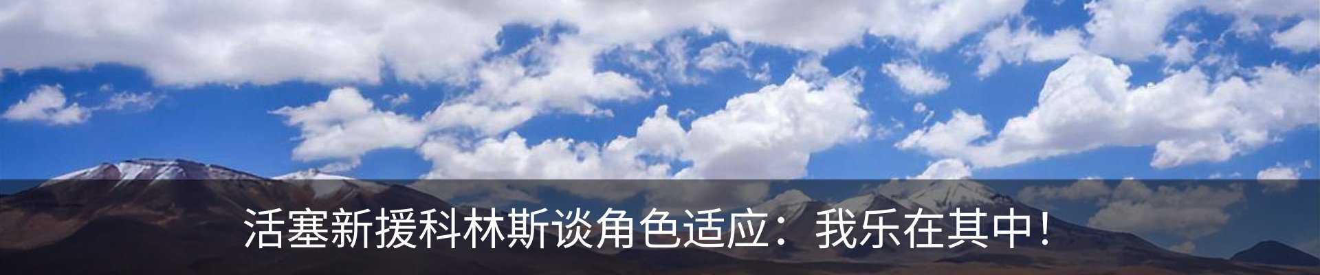 热点资讯