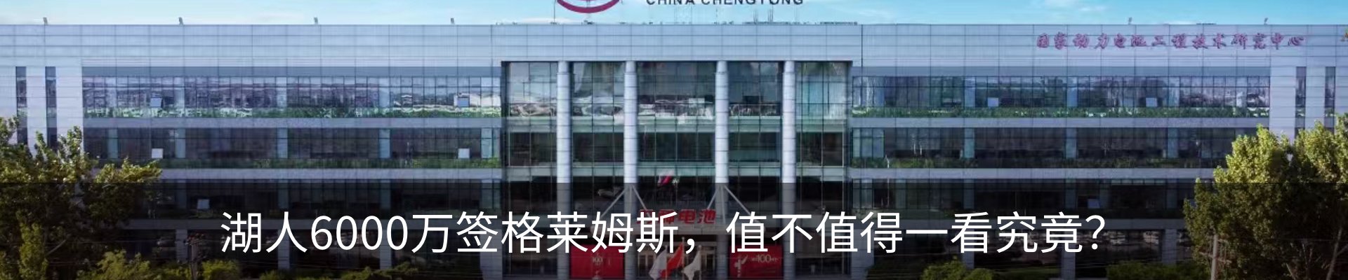 热点资讯